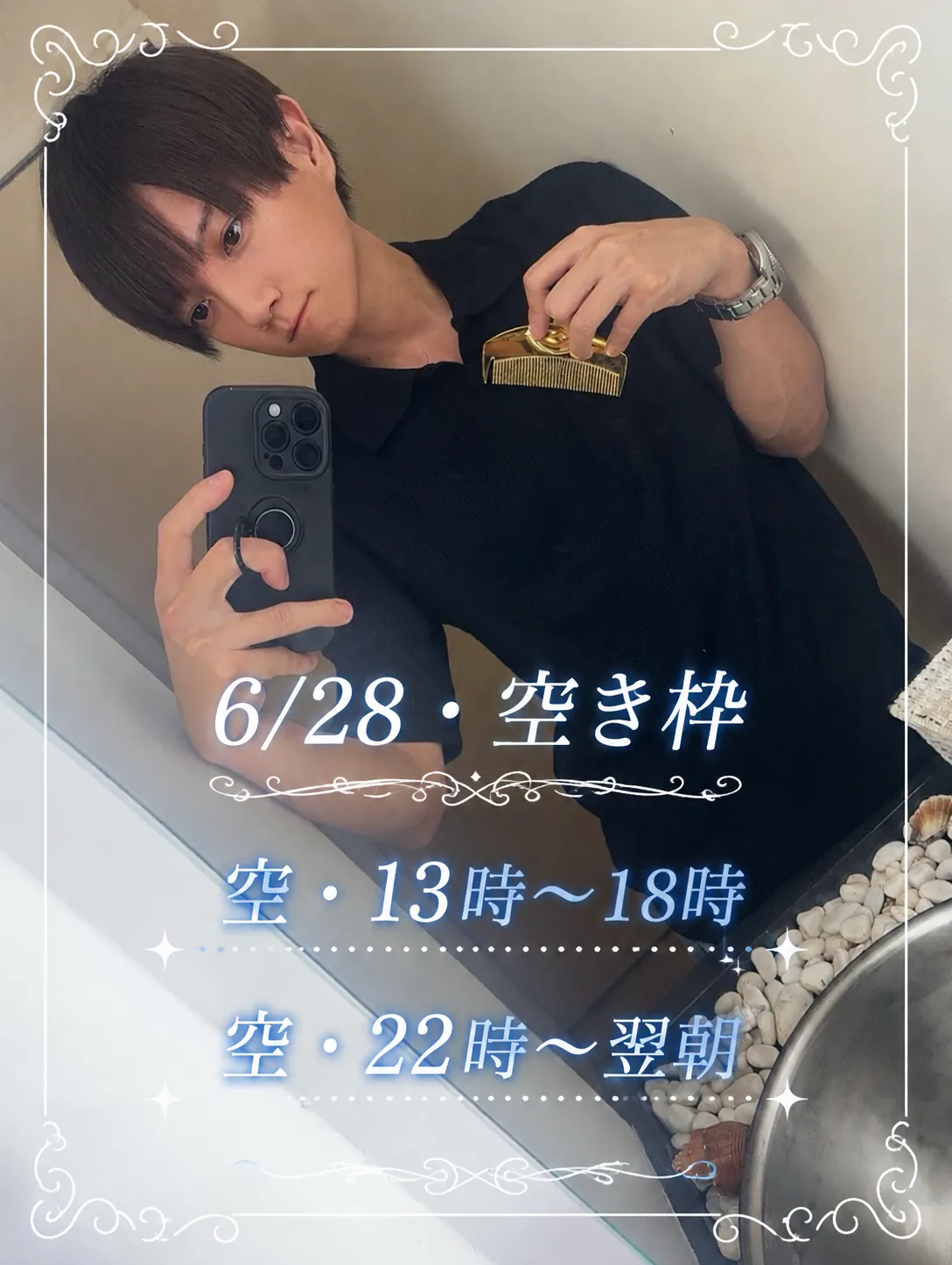女性用風俗セラピスト写メ日記